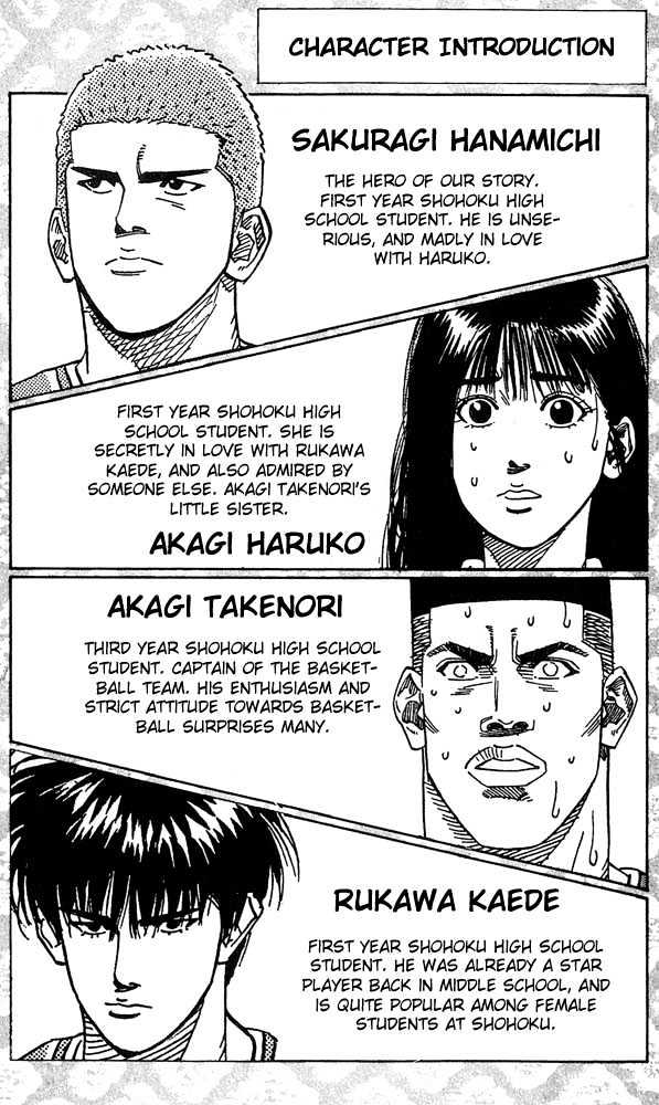 Slam Dunk, Chapter 198 image 02